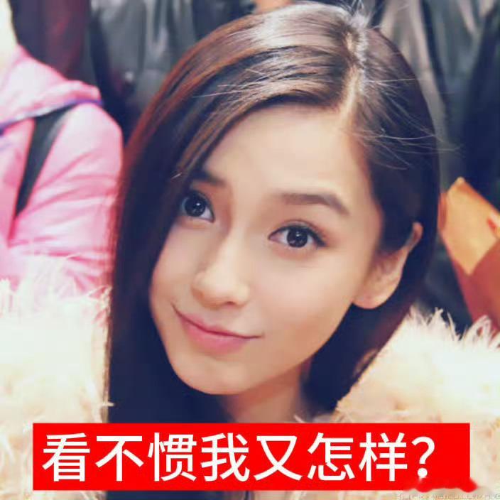 今天们先专注好自家的预热，全球代言人的排面要给足，要用Angelababy用实力