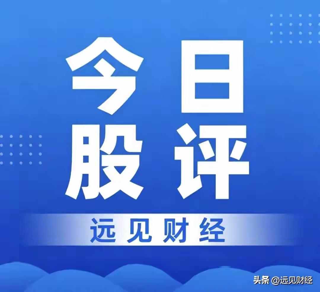 A股：美股突然熄火下跌，A股反弹要结束了吗？

前一个交易日美股还全线大涨，仅仅