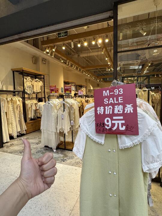 在南昌！！！我的消费观崩塌了…😅😅😅