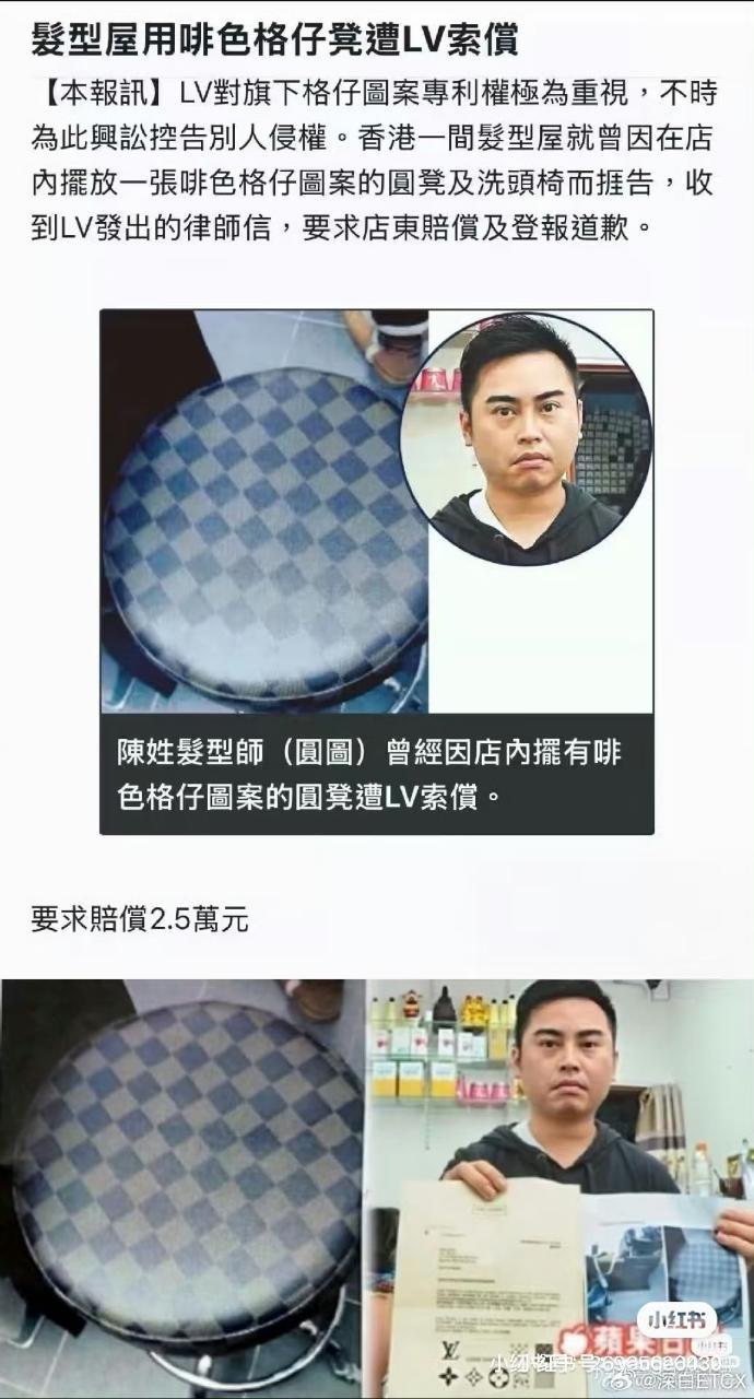 人间观察 这也特么太不要脸了吧？？？？！！！ 