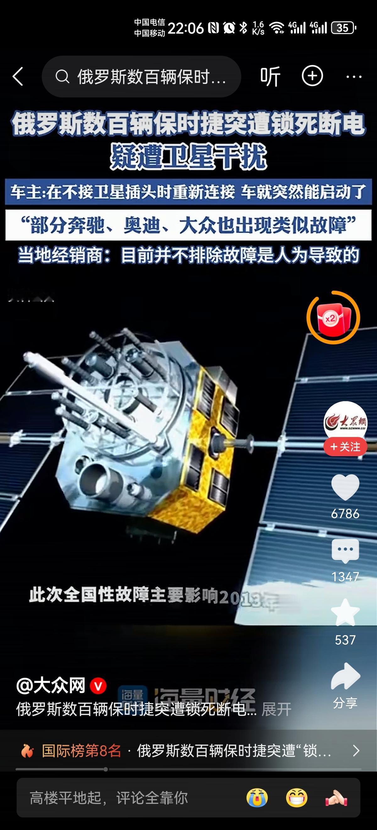 作为销售老油条，我有话要说，
条友们，你们还敢买外国车吗？
数百辆保时捷突遭锁死