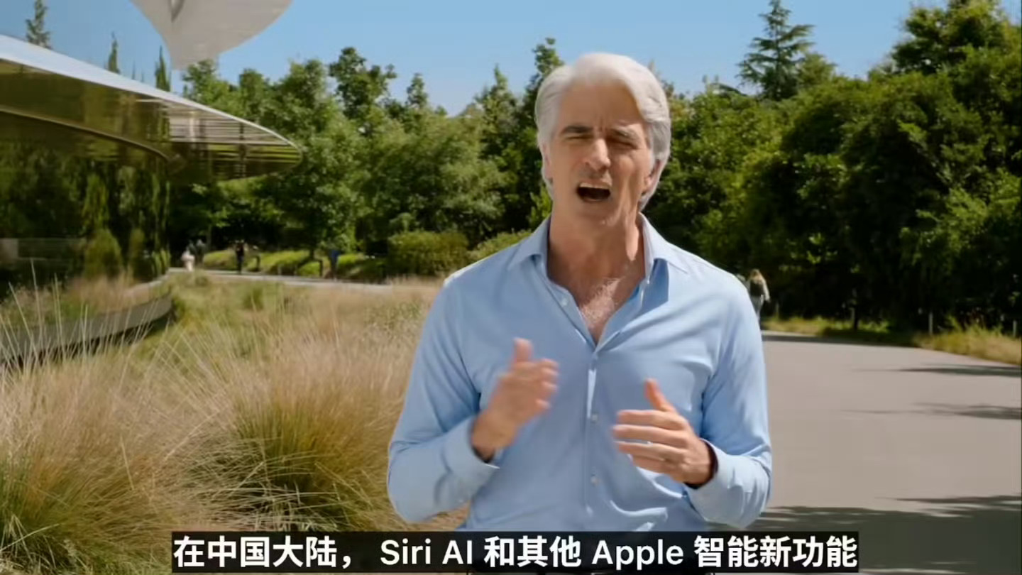 iOS27如何一句话充满喜剧和悲剧效果siri苹果ai