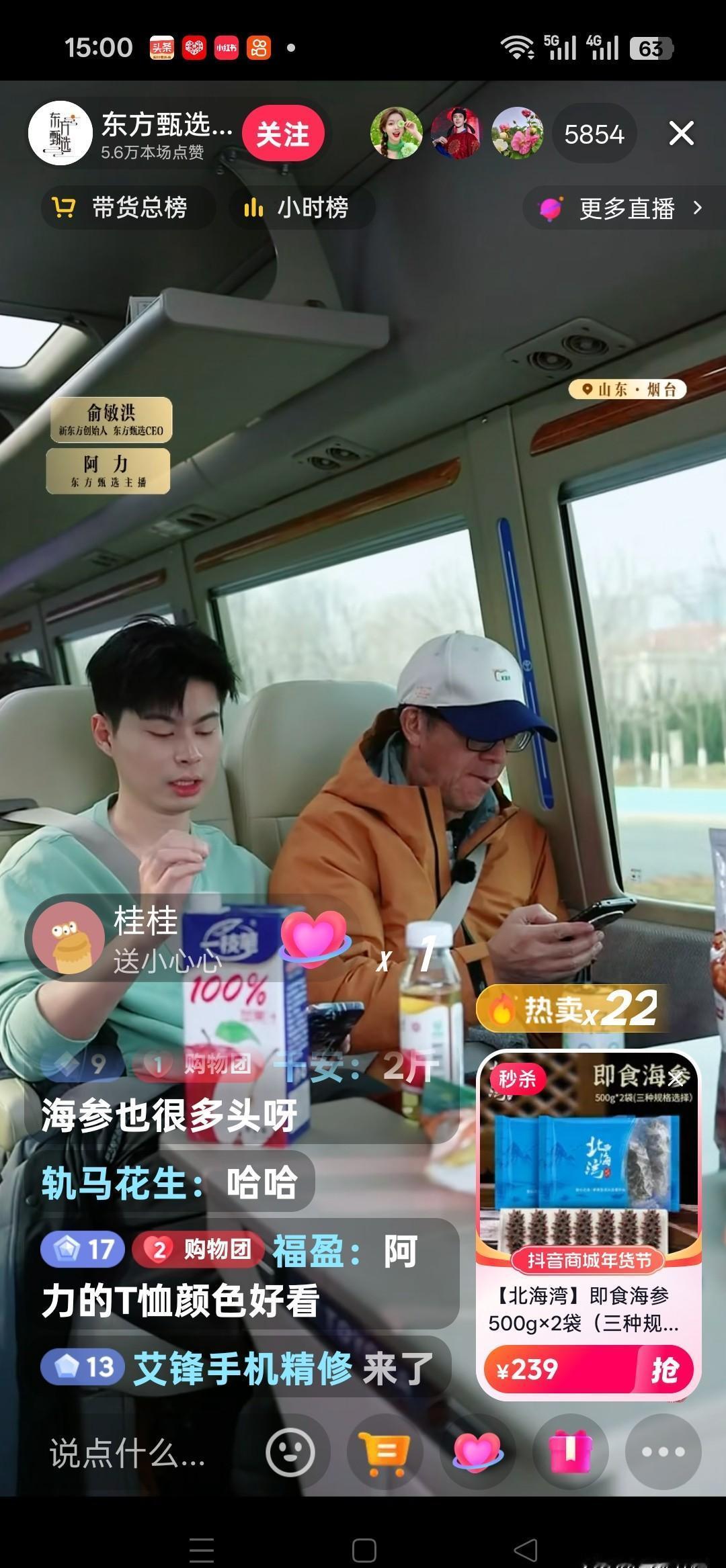 身边站的不是董宇辉，俞敏洪的烟台直播，很多人没看懂。
他没谈战略，没聊情怀，镜头