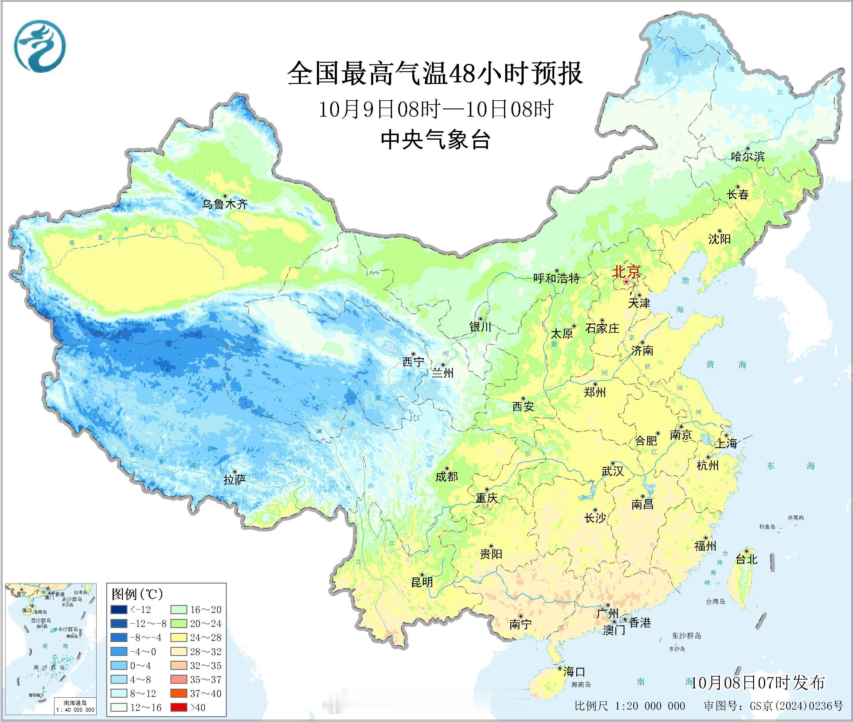 气象观察团 国庆假期结束了，下一个法定节假日得是2027年的元旦了。假期结束，我