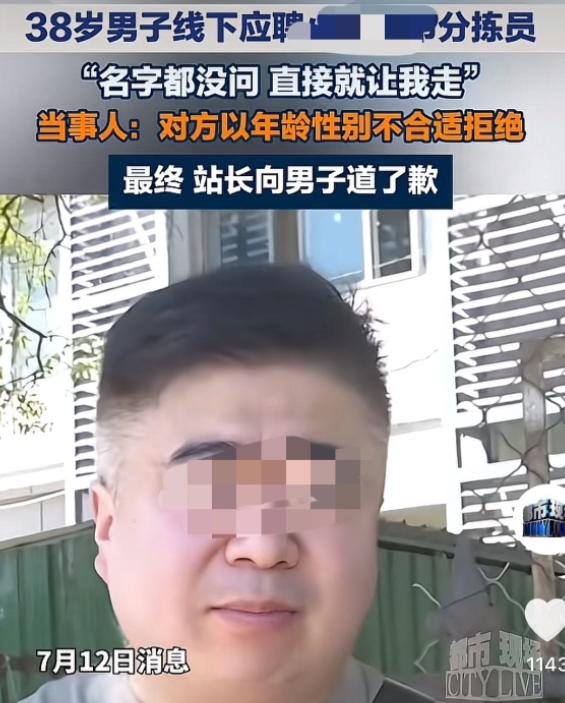 浙江杭州，一 38 岁男子应聘超市分拣员，每月工资 6500 元到 9000 元