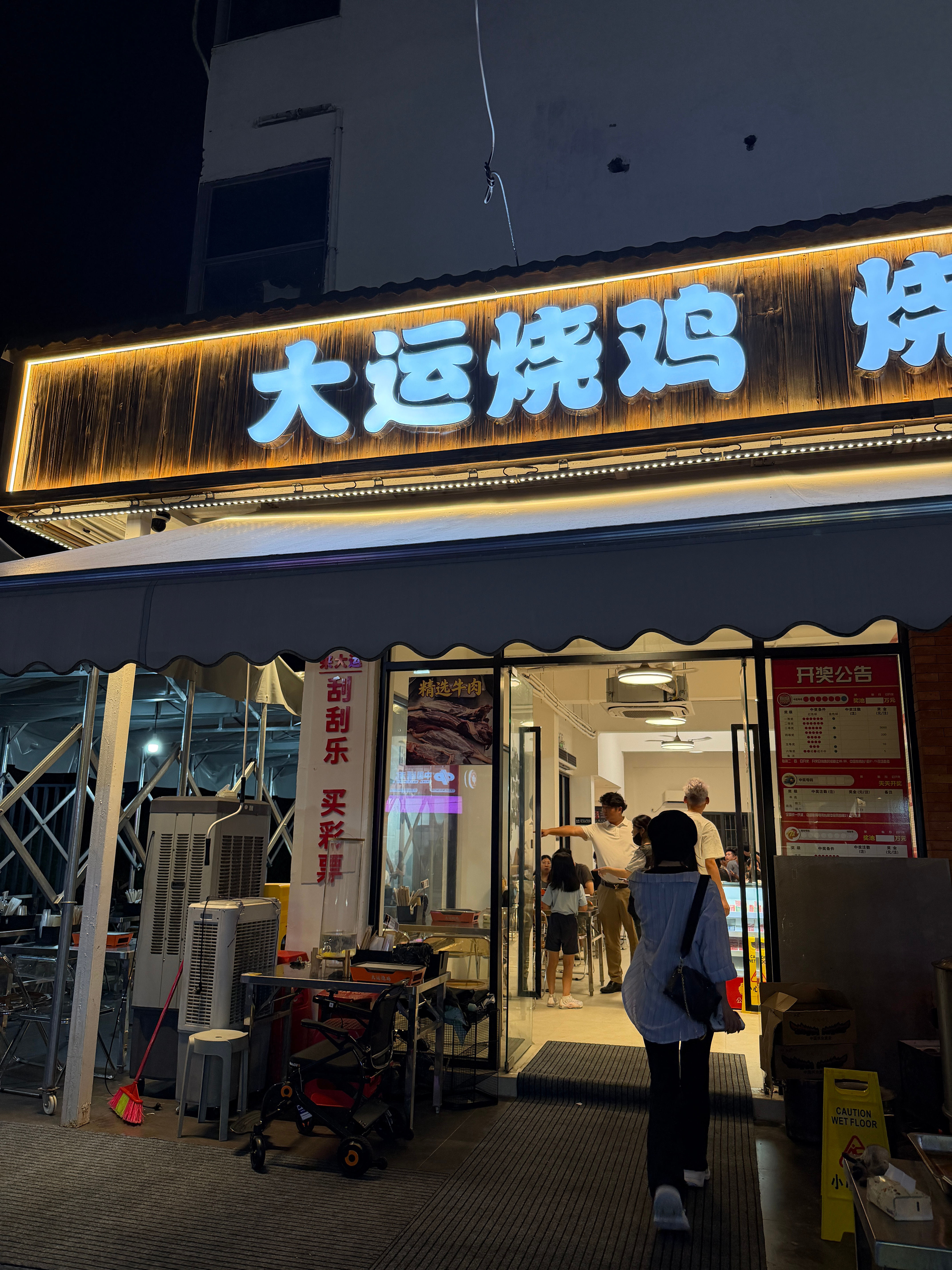 来的大运烧鸡啦！超级好吃！鹅翅绝了！来深圳一定别错过！感谢瘸子请客～ 深圳·大运
