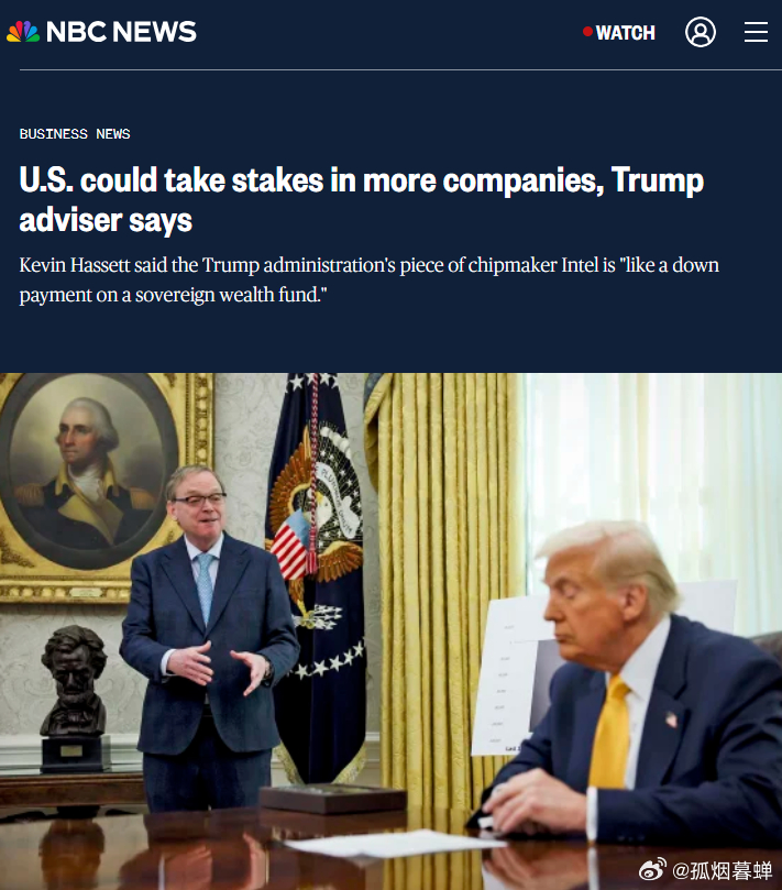 特朗普顾问称美国可能会获得更多企业的股份特朗普的高级经济顾问凯文·哈塞特透露，美
