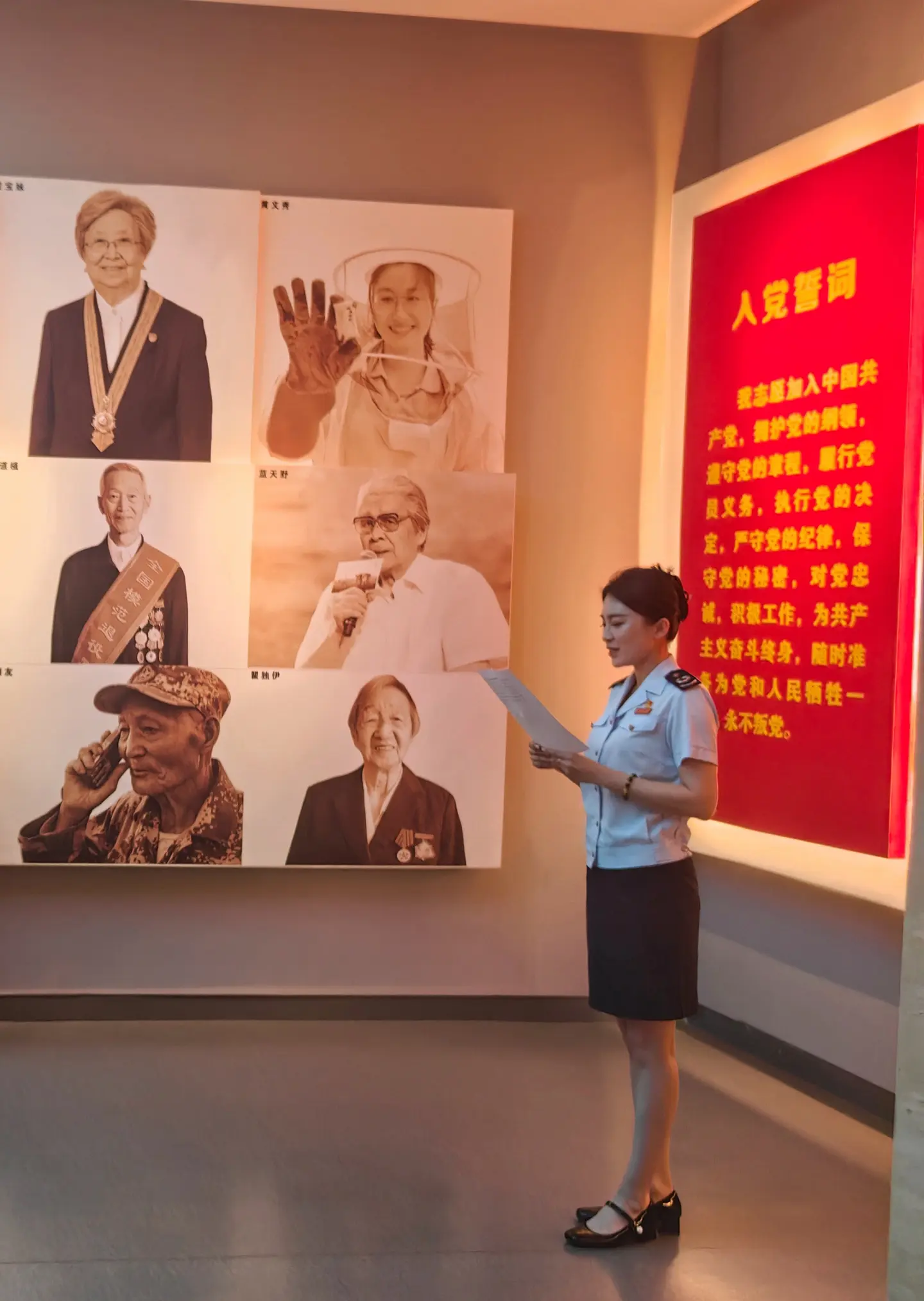 2005-2025 入党整20个年头