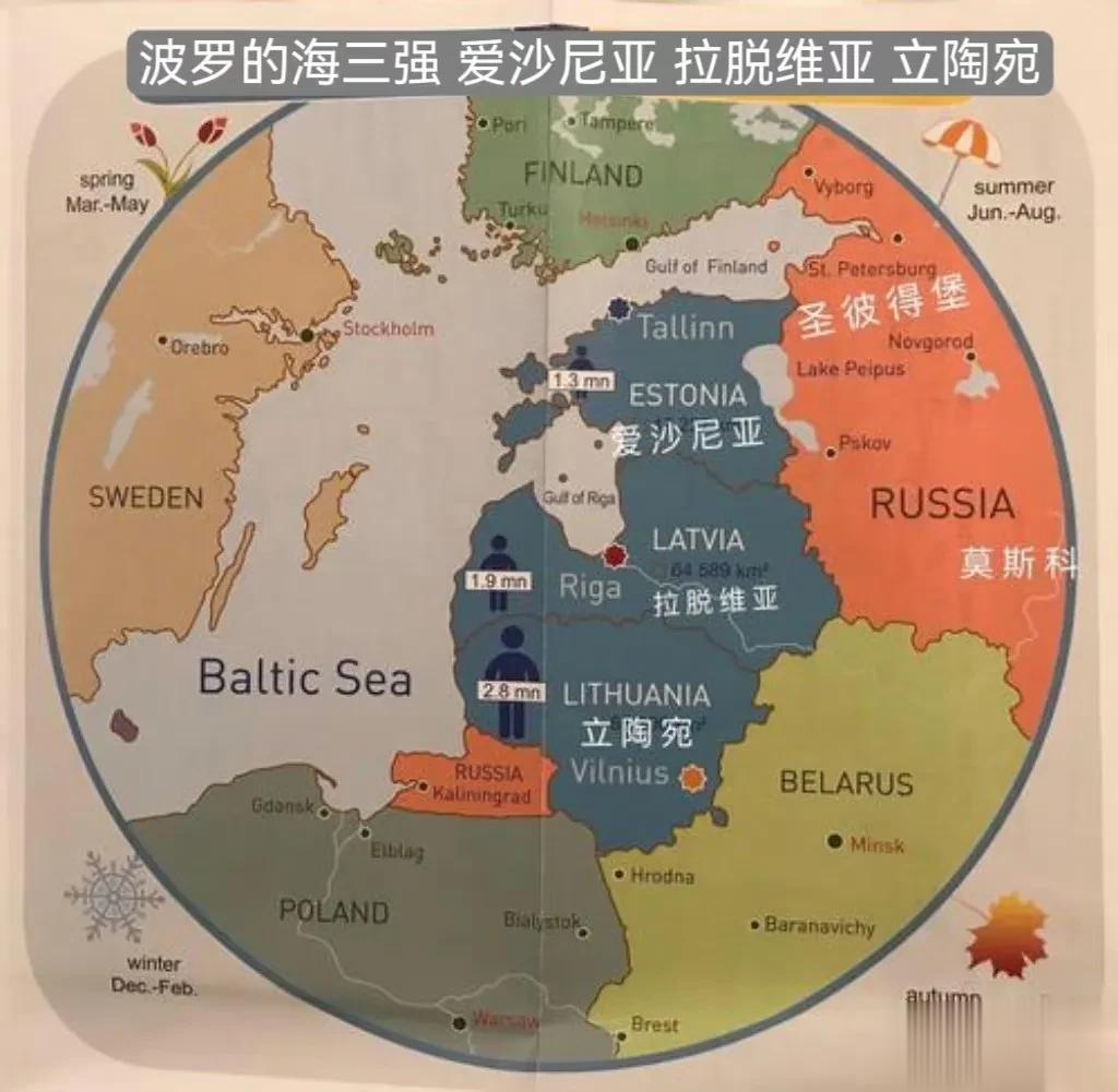 【立陶宛要将俄罗斯改名为“莫斯科维亚”】多名立陶宛议会议员指出，当前需要完成的一