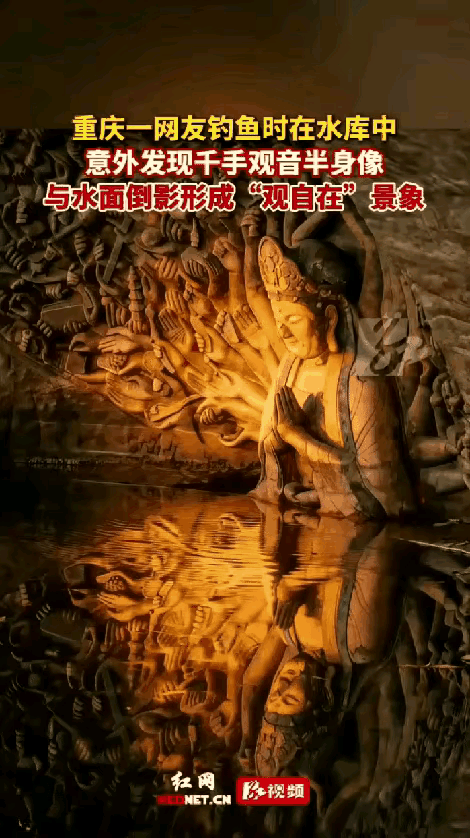 太震撼了，重庆这位钓友简直是天选之人，钓鱼都能遇上百年难遇的奇景！
 
3月23