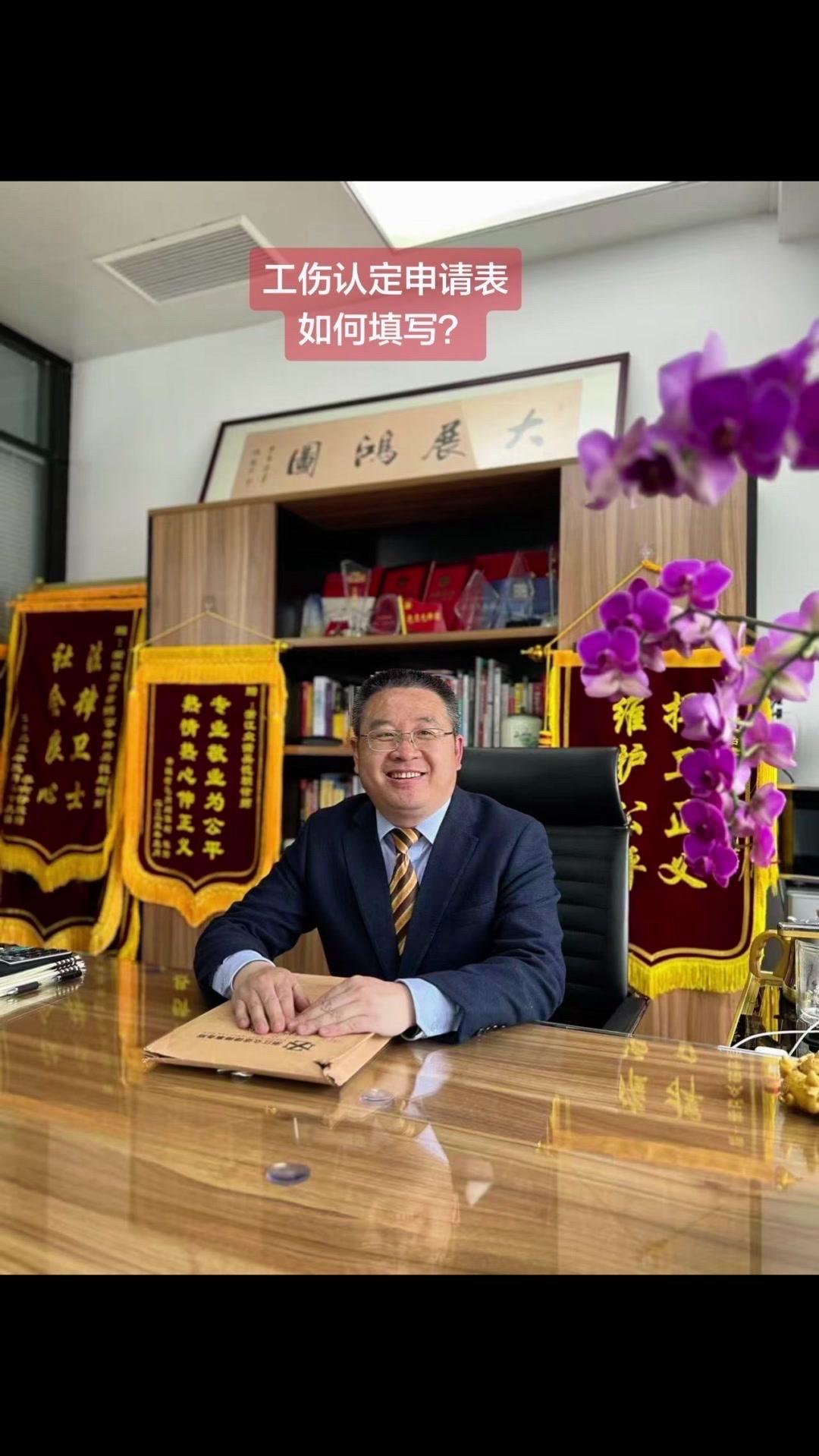 今天跟大家分享工伤认定申请表的填写方法，以实际案例为例，把关键信息点都讲清楚了。