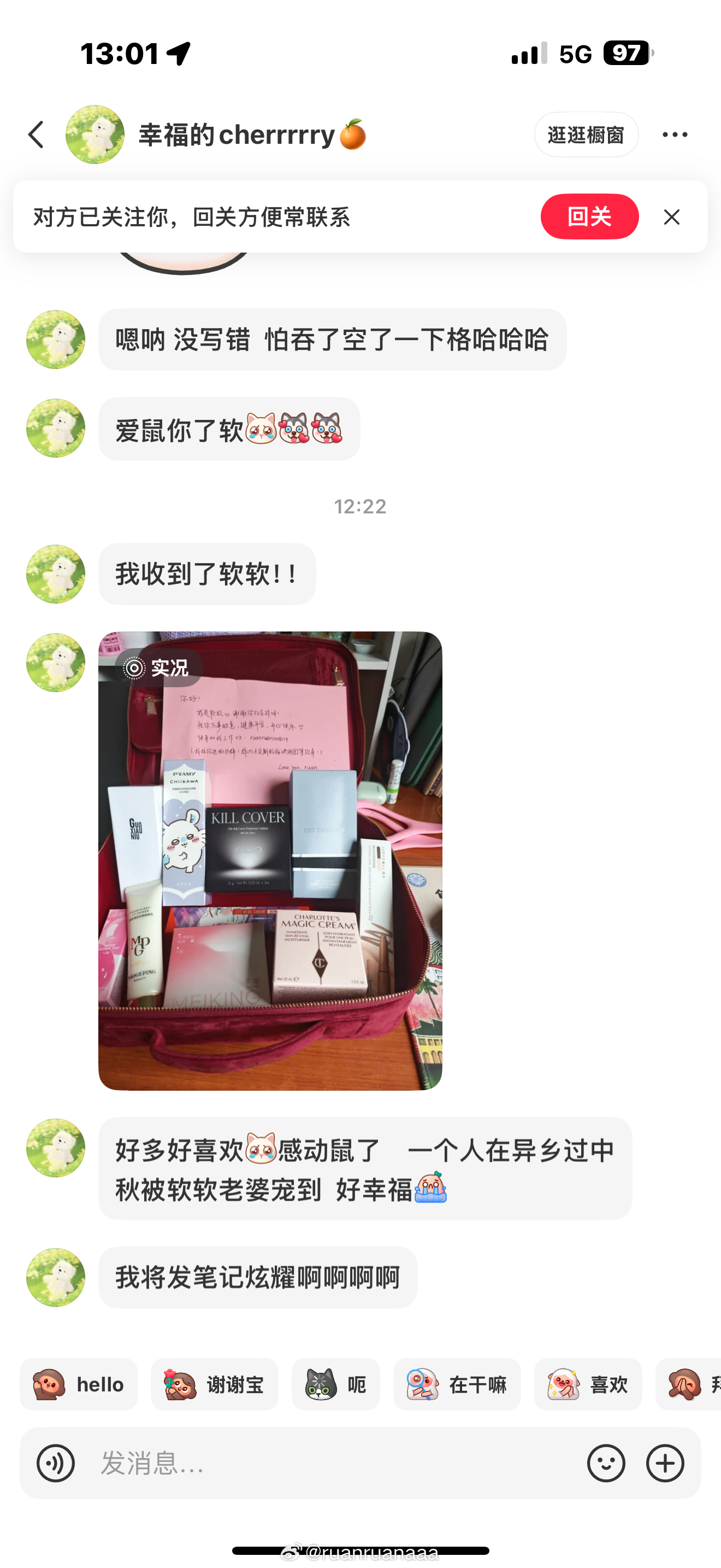 九月真的把工作全部做完了！！！！！啊啊啊啊啊国庆快乐啊姐妹们！！！！！收到你们的