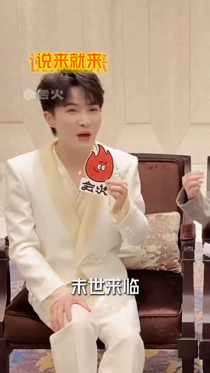 末世来临十二星座，找到你的壁虎说：我天天在充些什么没用的网。