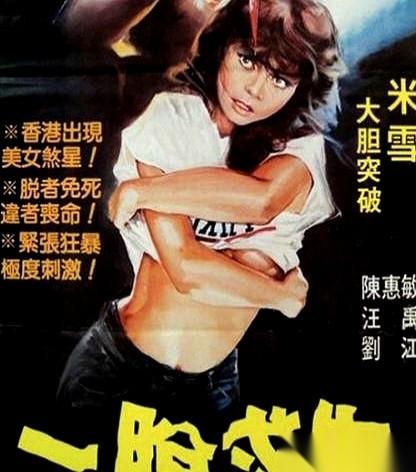 成龙追了米雪整整八年，送名车、写情书，姿态摆到了尘埃里。
可等他在国外见到了新人