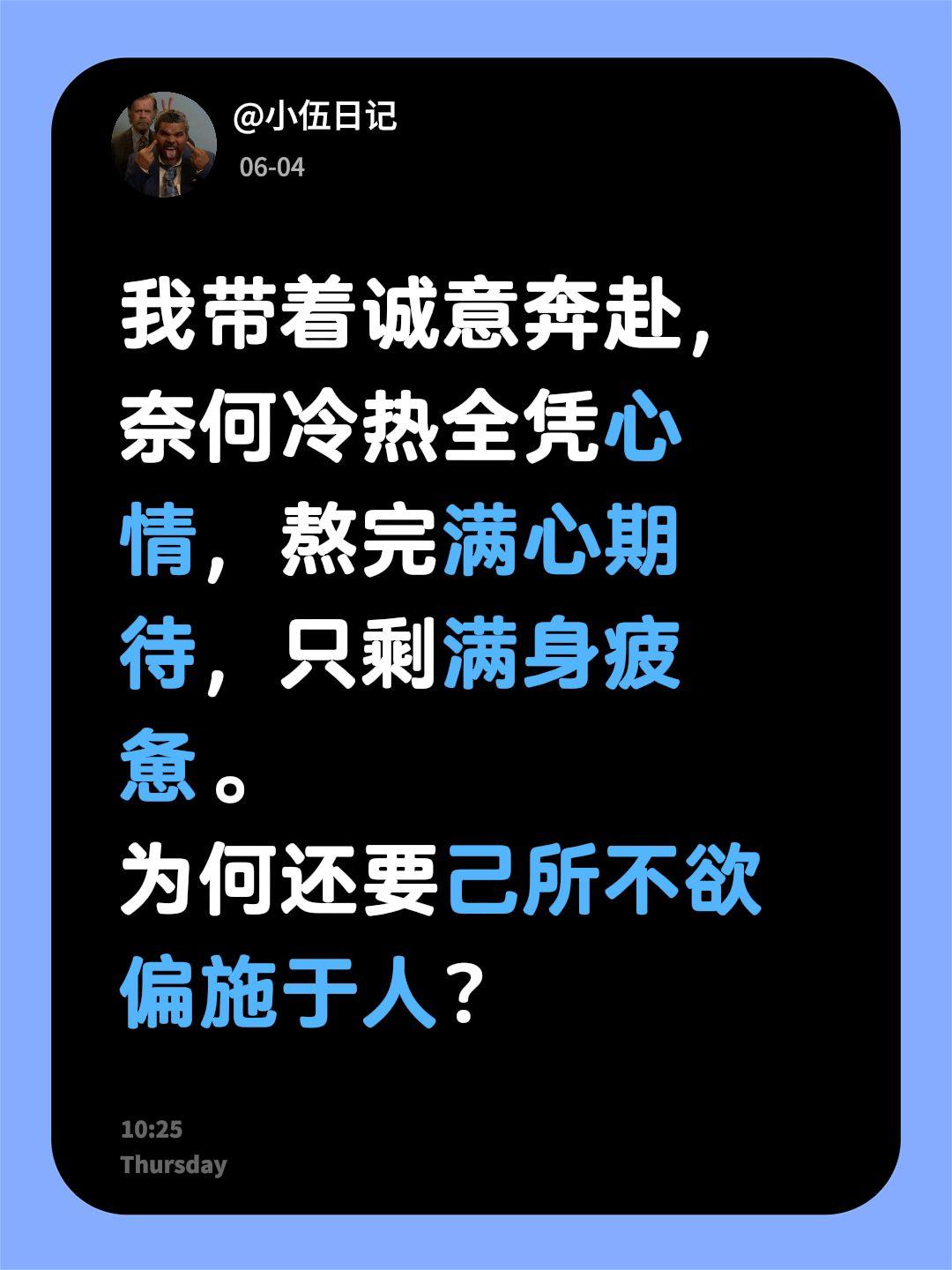 每一个情绪稳定的人，都是经历了无数次崩溃之后的重生！抖音玩法合伙人计划 情绪音乐