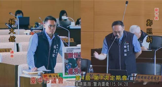 国民党台中市议员杨大鋐（左）28日在议会指出，辣椒水事件，「台内政机构负责人刘世