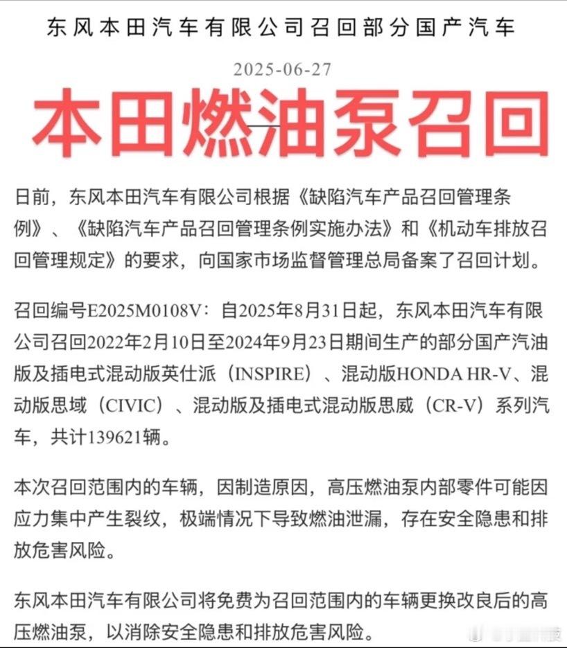 小米召回11.7万辆标准版SU7小米这次召回是行业惯例，不用意淫或者过分解读，汽