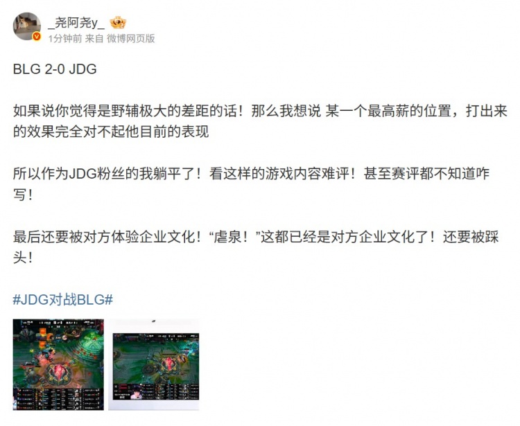 经纪人：我想说某一个最高薪的位置 效果完全对不起他目前的表现