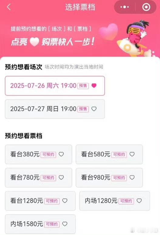 岳云鹏演唱会票价引争议说相声小岳岳有天赋表演也还算不错现在要开演唱会？票价卖到1