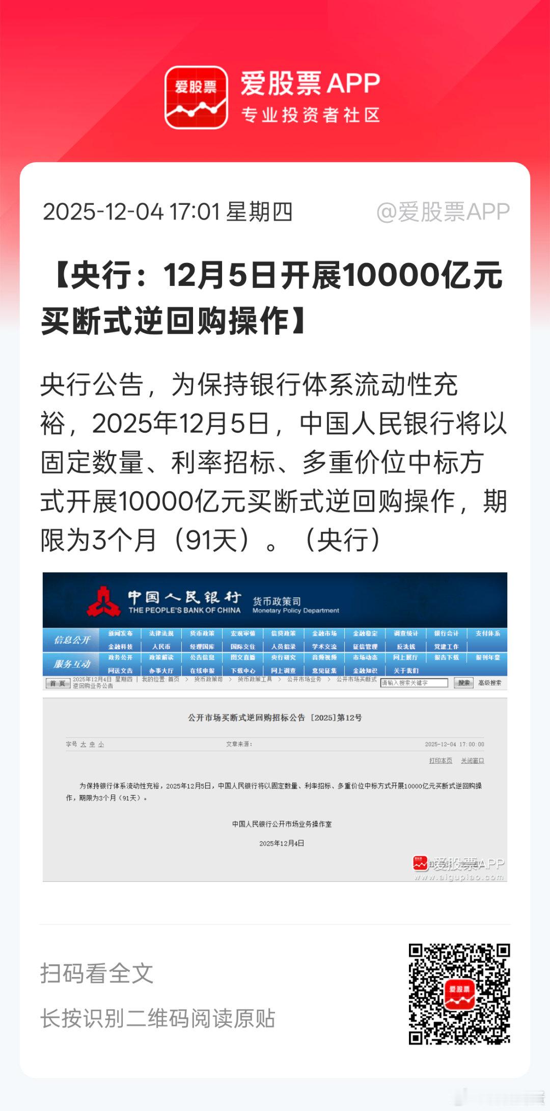 利好银伟达。。。 