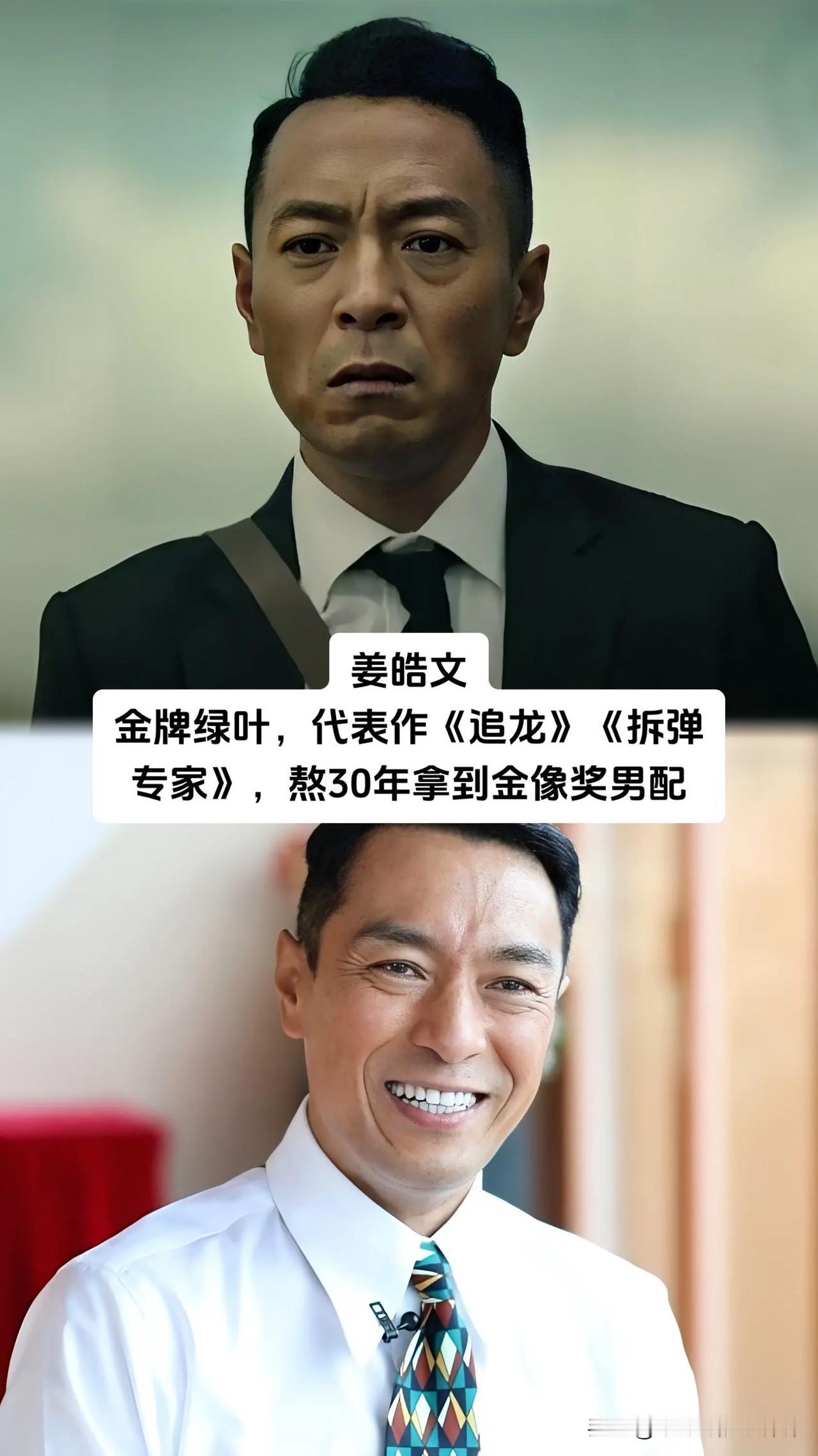 荧幕上有这样一类演员，观众看着脸熟，可常常叫不出他们完整名字，他们扎根影视圈默默