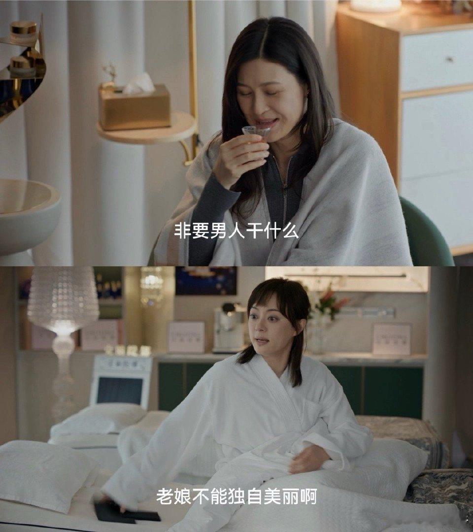 胡曼黎说不搞钱就是恐怖片搞钱搞事业，姐姐又美又清醒，爱死啦！ ​​​