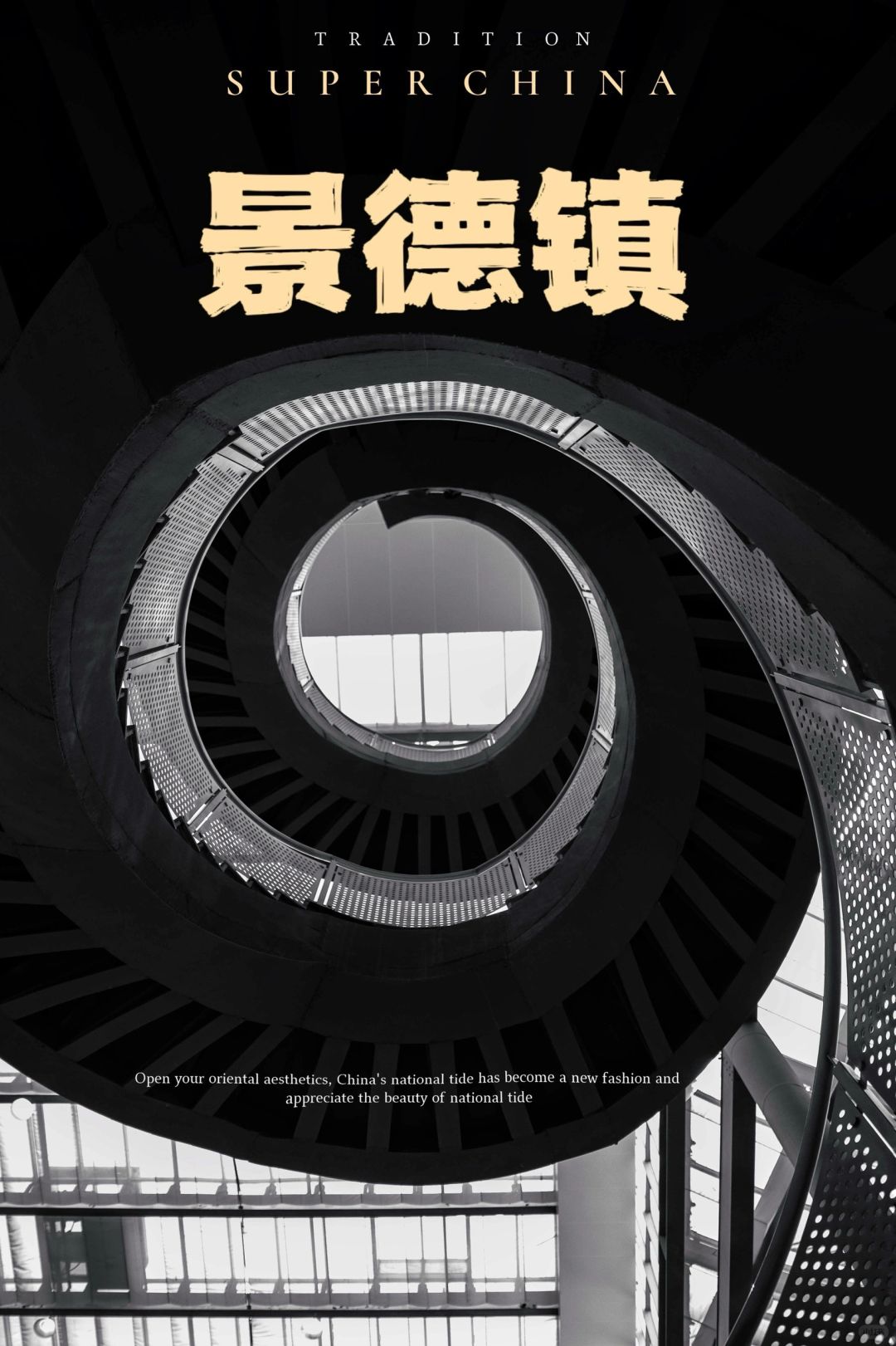 景德镇陶瓷🏺博物馆｜不去后悔🤦‍♀️系列～
