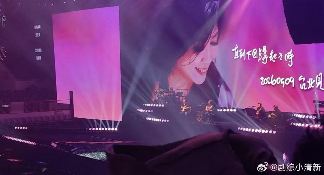 80岁观众现身齐豫演唱会现场 演唱会散场的时候，有人拍到了那位80岁老人还在哼着