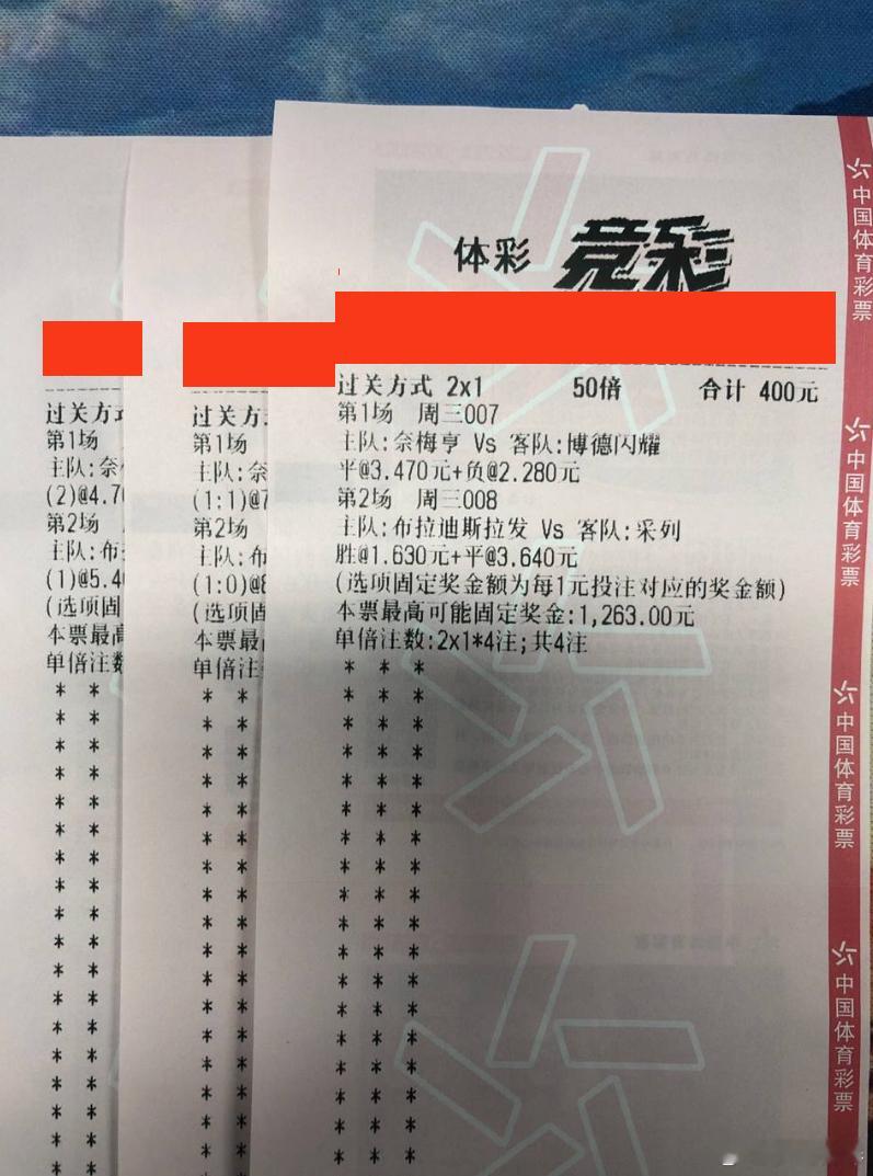 联赛：欧冠杯007时间：02:00球队：奈梅亨VS博德闪耀方向：平、客胜比分：1