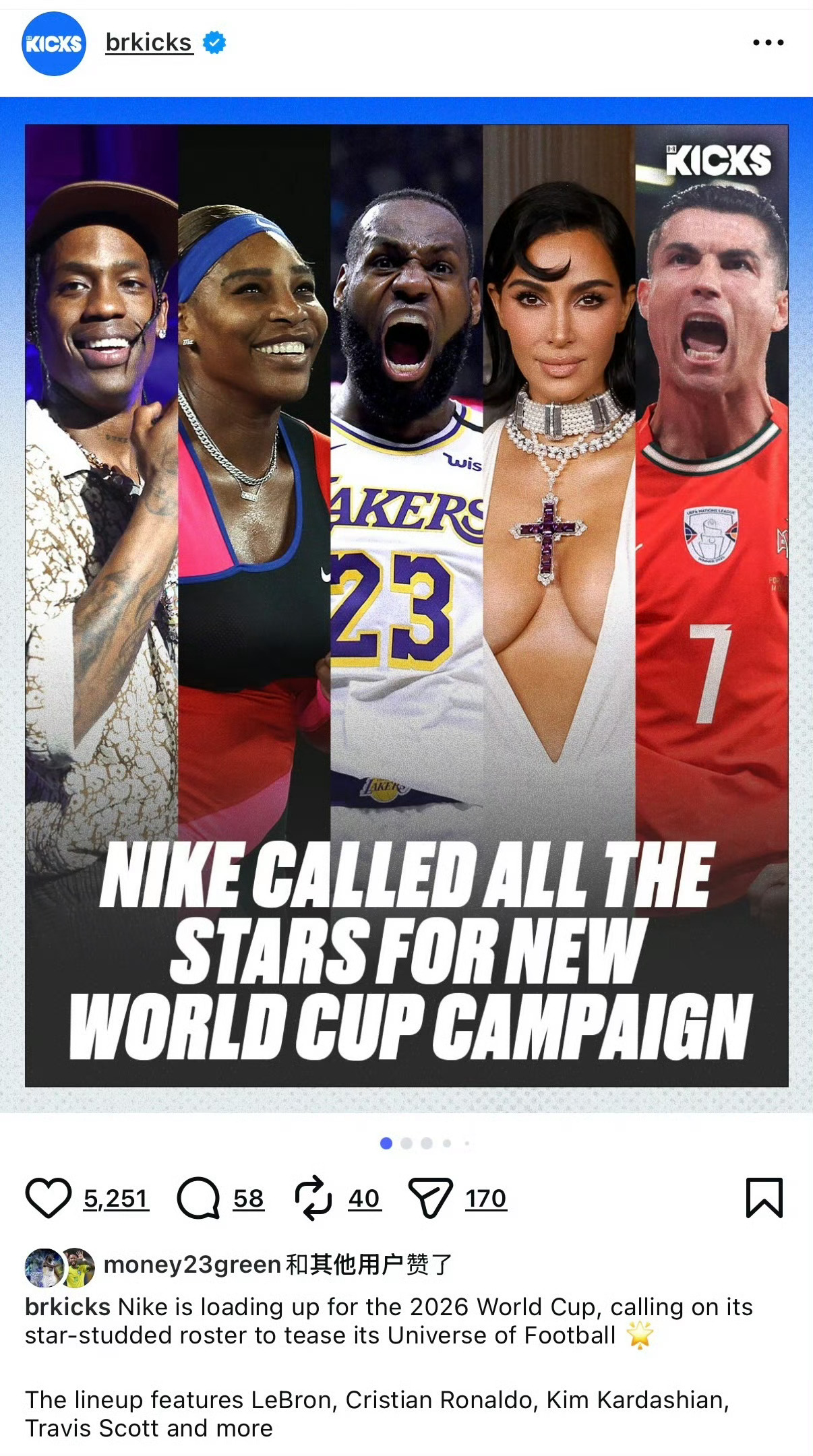 谁不喜欢看球？？？？？？？世界杯怎么可以放过詹姆斯？Nike为即将到来的世界杯举