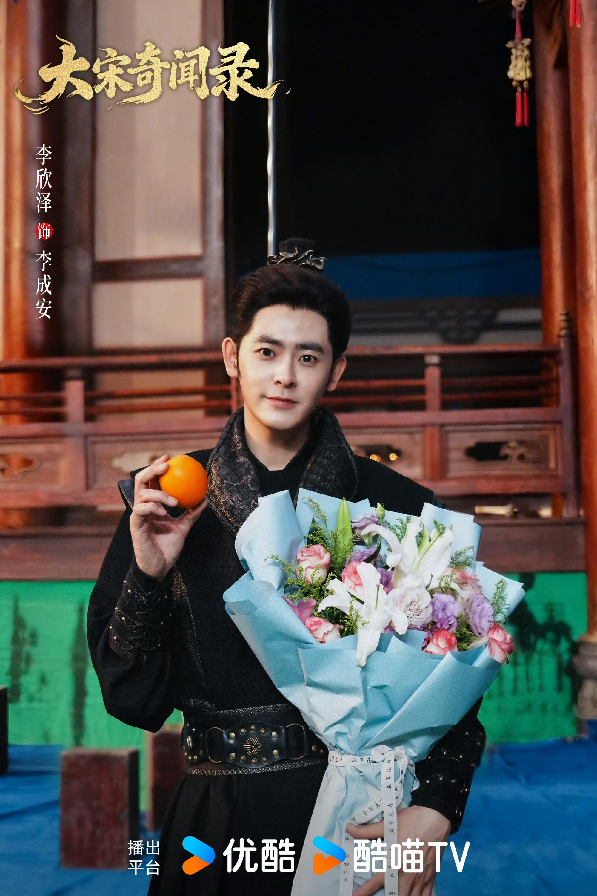 大宋奇闻录杀青大宋奇闻录 杀青大吉！风云聚散，奇案将开，大宋世界正式落成。感谢全