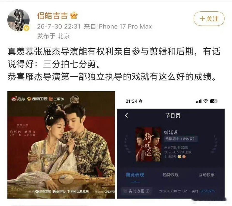 吉吉话里有话啊，找理由为冰壶评分低于3分开脱？其实冰壶和江湖都拍的挺雷霆的 