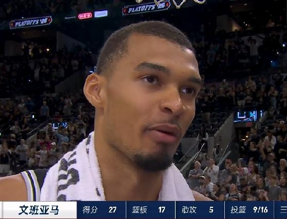 天王山之战3:2！马刺血洗森林狼29分！

文班亚马王者归来！G3因为二级恶意犯