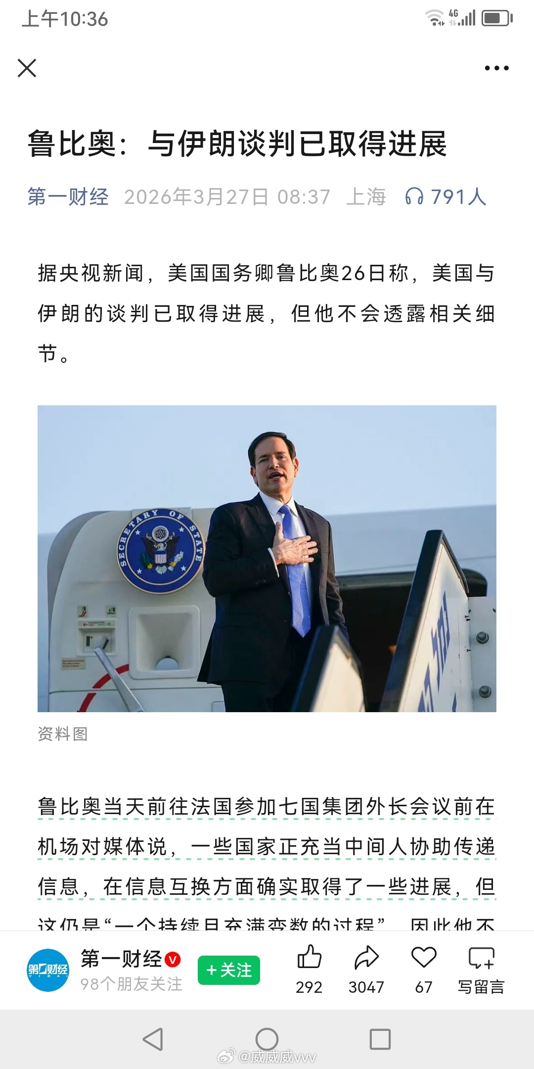 一人说一句，左脚踩右脚就能上天。 