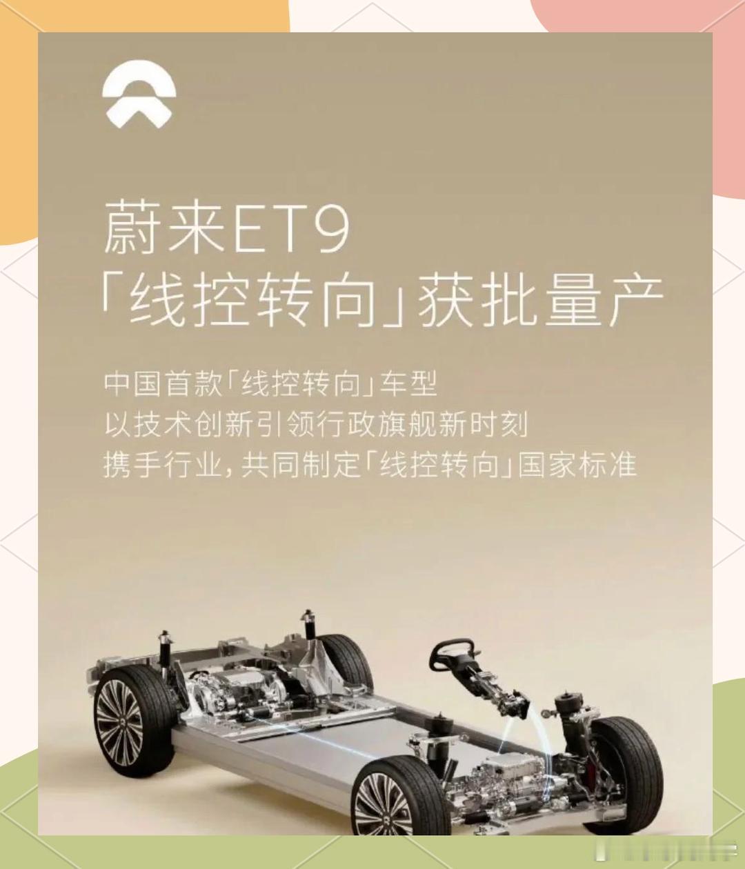 我也是服气，当初和工信部一起建立了线控转向的国家规范，竟然被有些人污蔑成绕过国家