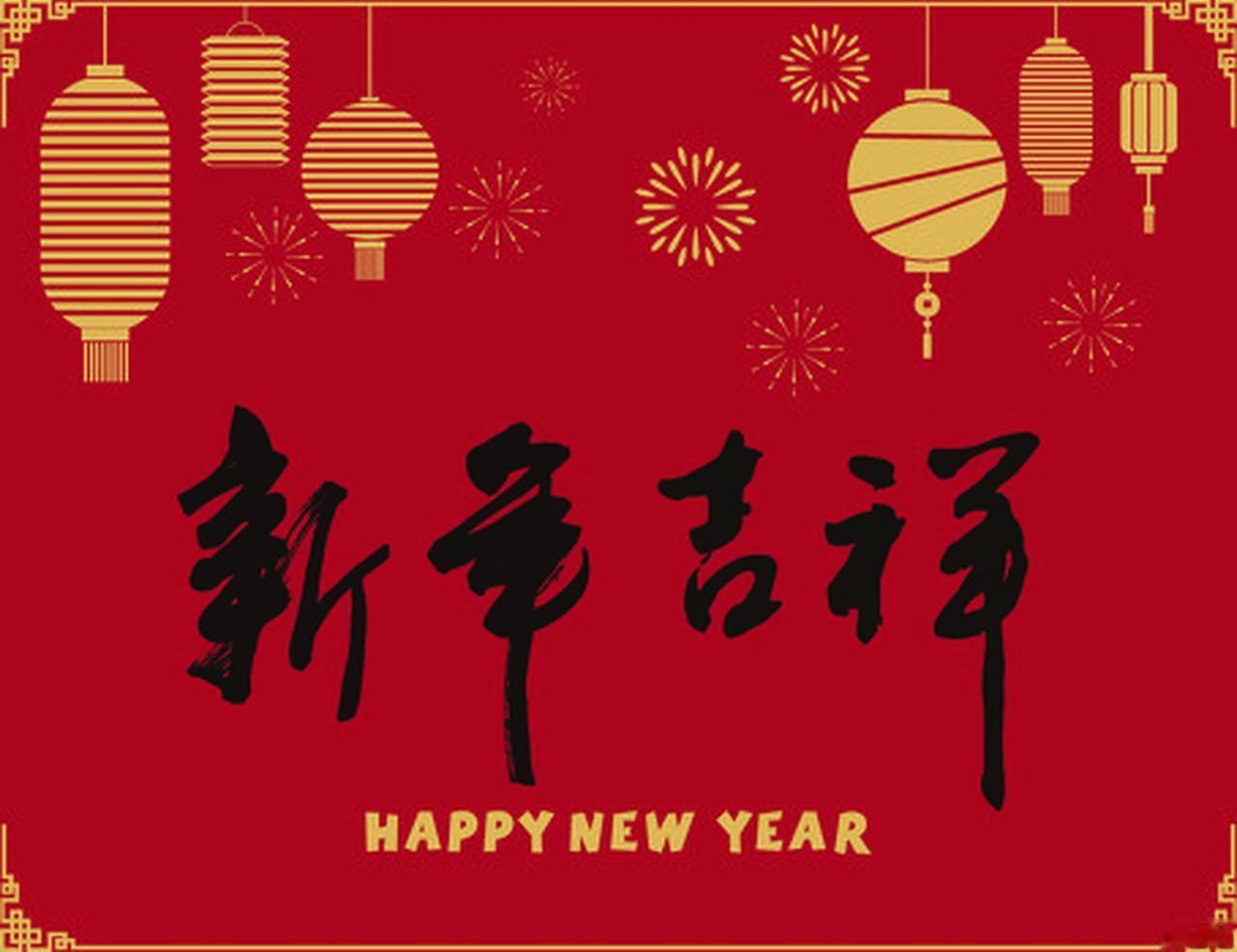 一人一句新年祝福 愿2026，如春日繁花般绚烂，如秋日硕果般丰盈。过去一年的疲惫