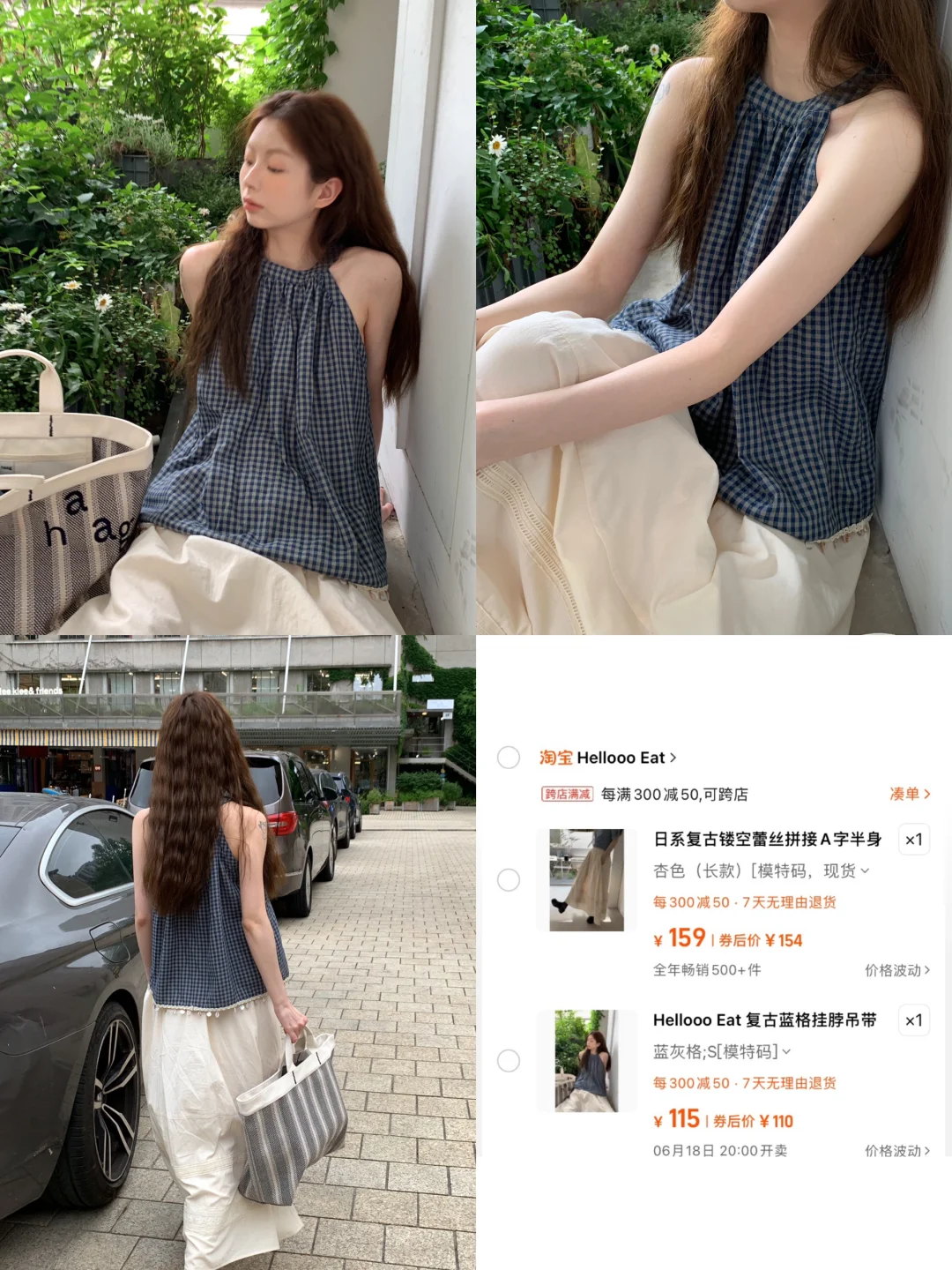 这种明码标价的博主💓我爱了