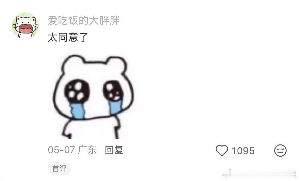 舒服的工作到底有多养人 （