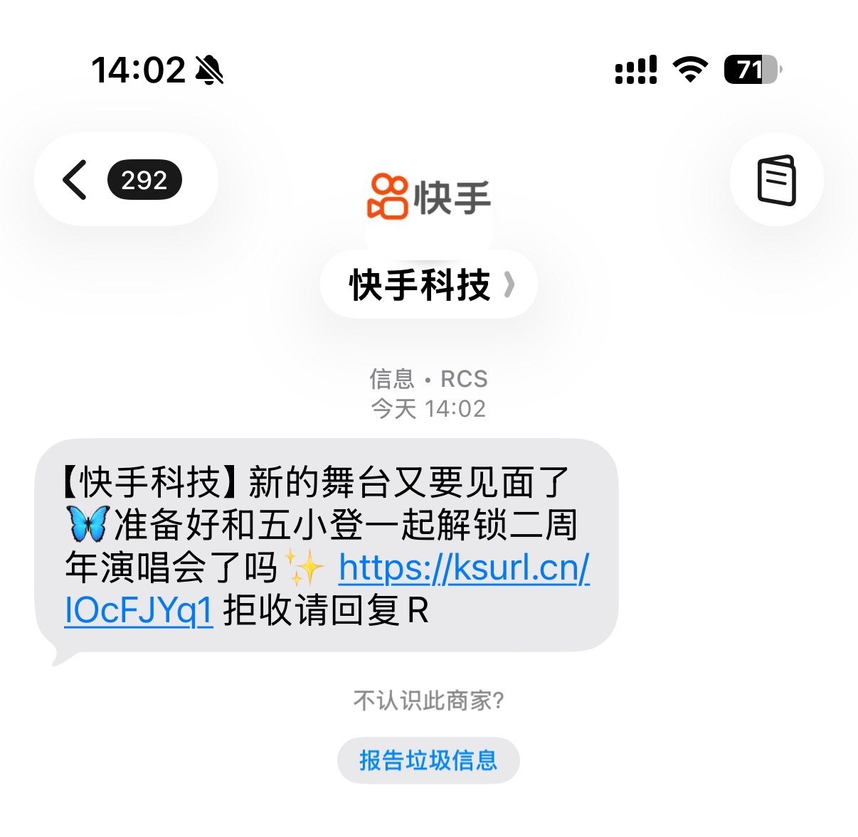 干嘛呢快手 