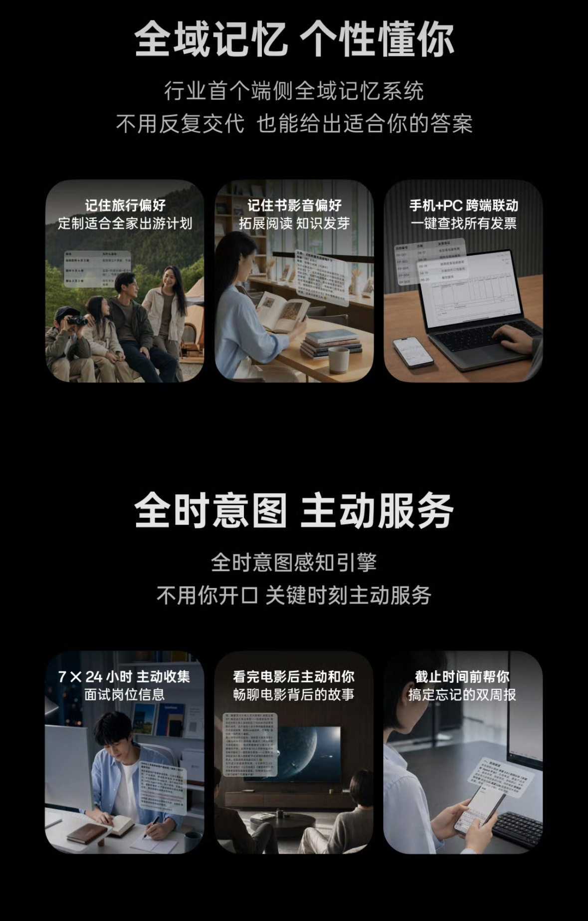 小布Next计划看这个小布Next计划终于启动招募了，看完介绍有点被打动。现在大