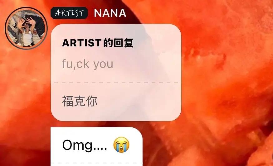 如何评价男宝妈到nana泡泡发癫的行为 ​​​