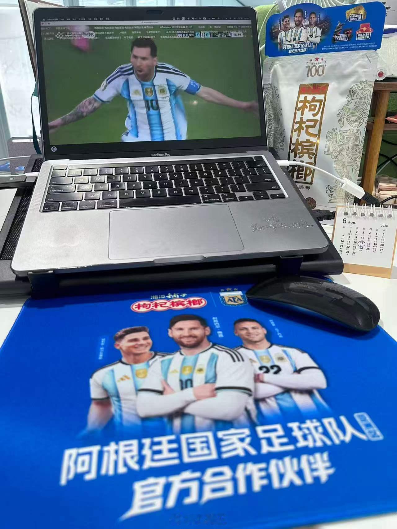梅西帽子戏法，我直接从椅子上弹起来。差点把湘潭铺子枸杞BL甩出去。还好稳住了，继