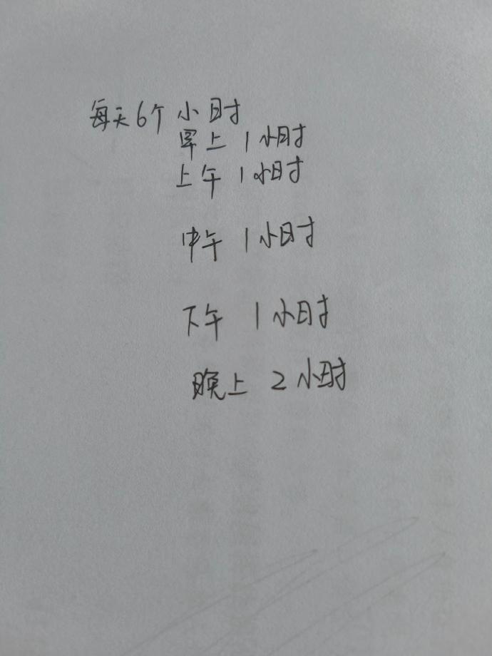 原来这就是学霸对学习上瘾的秘籍 ​​​
