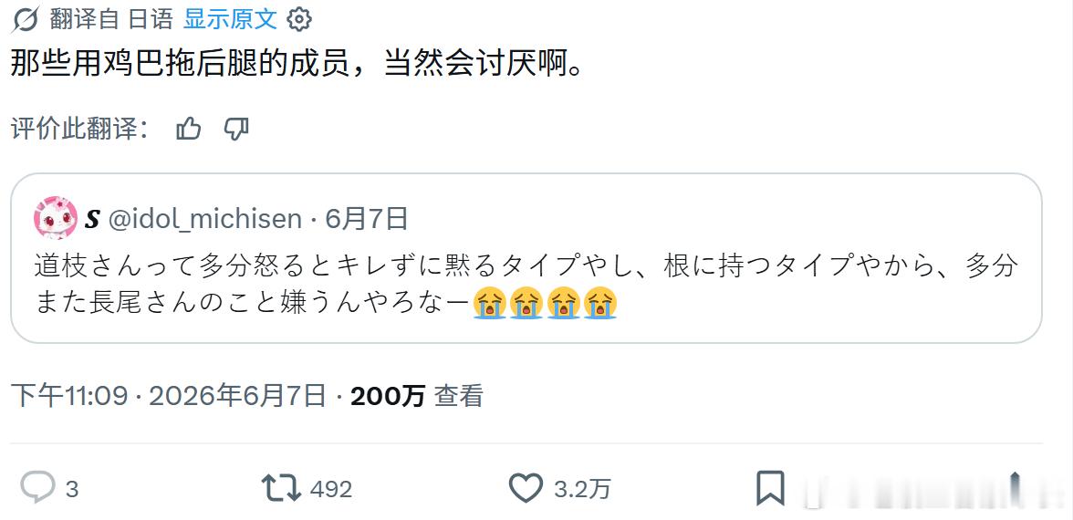 神翻译 