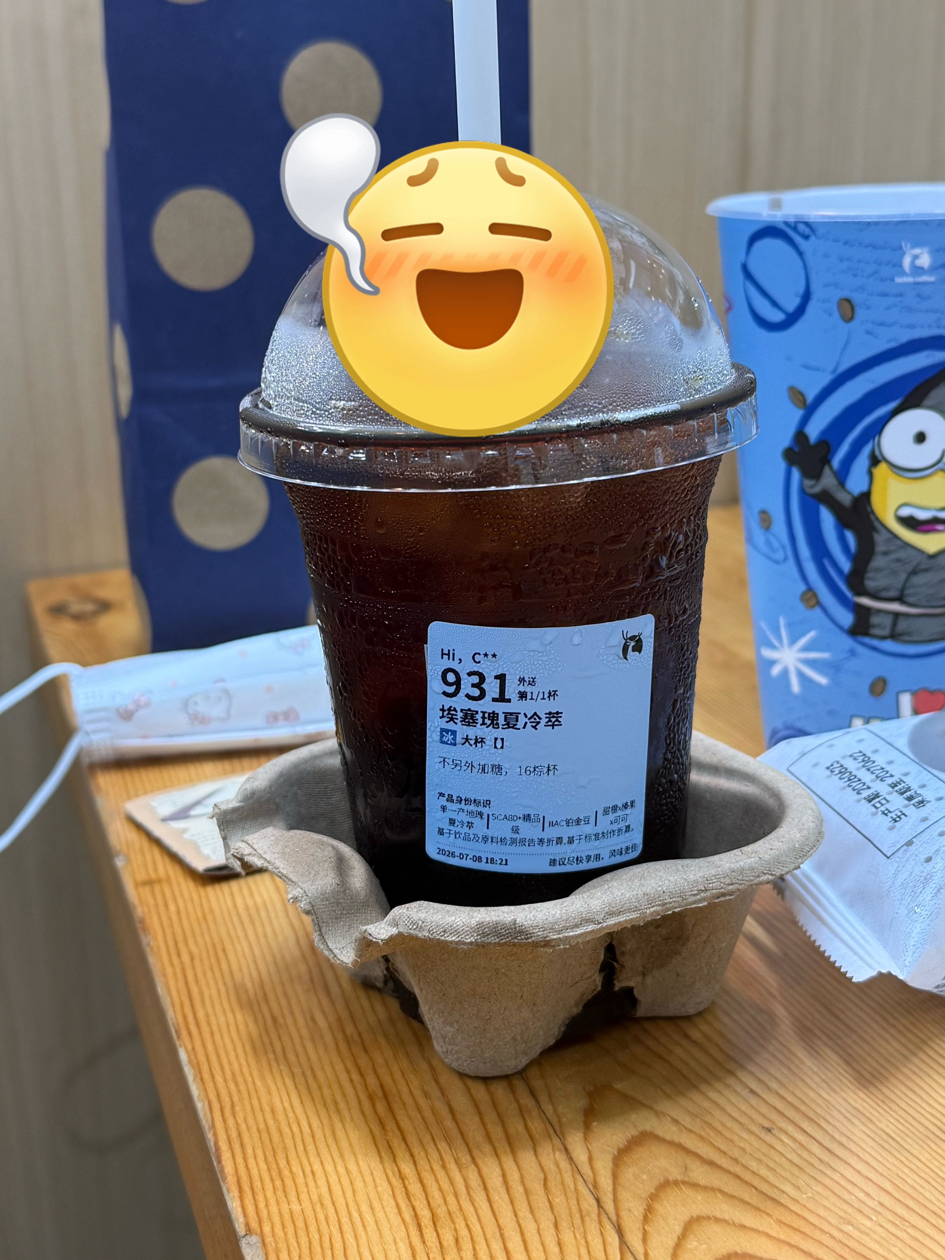 明显能感受到暑假工上班了自取的 是老员工 取晚了 又化了