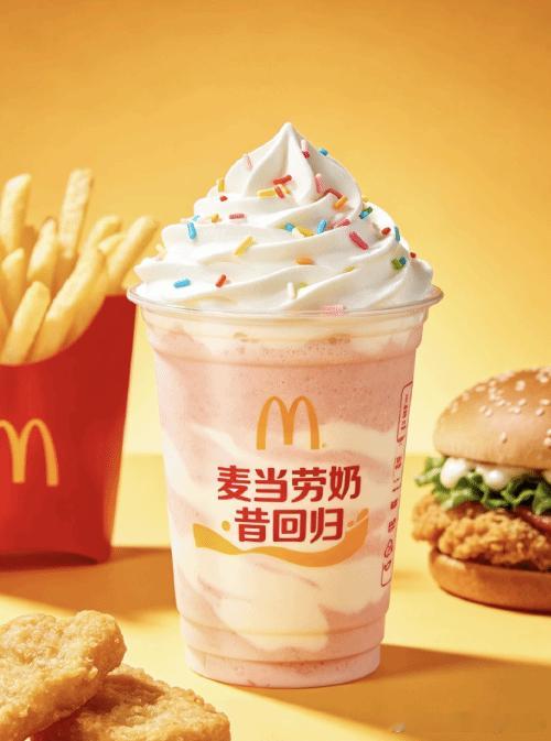 麦当劳神级单品奶昔官宣回归4月28日，麦当劳中国宣布，5月1日起，奶昔将在全国1