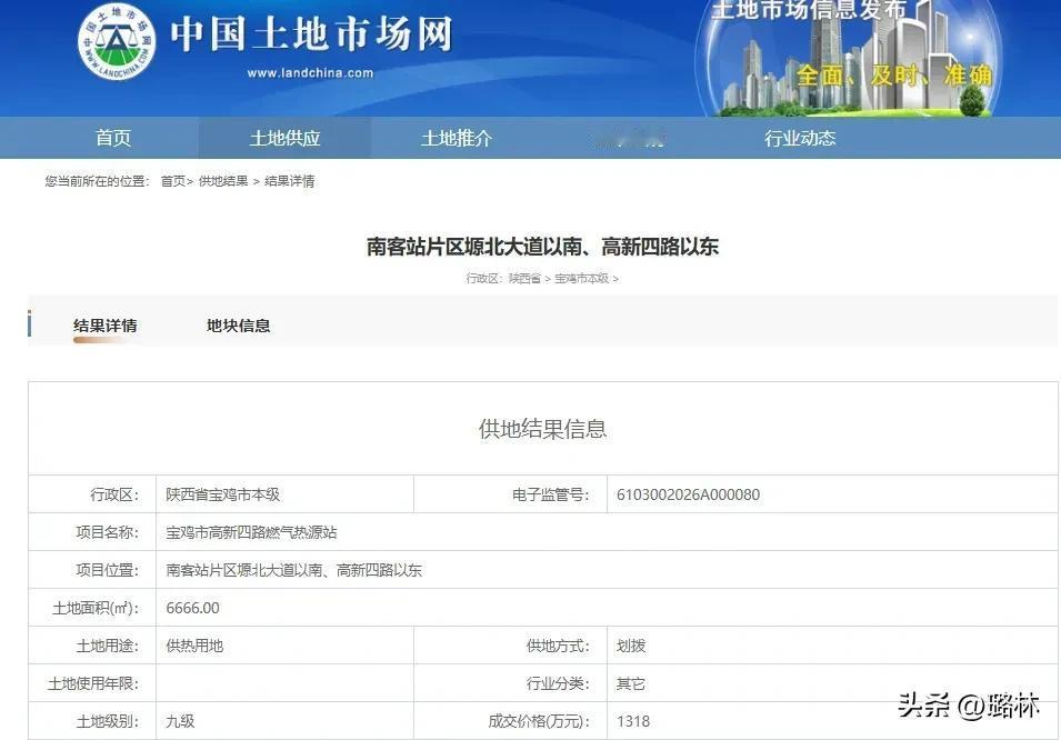别嫌太早！高新四路 “供暖热源站” 敲定，工期已定
就在近日，一则关乎高新南客站