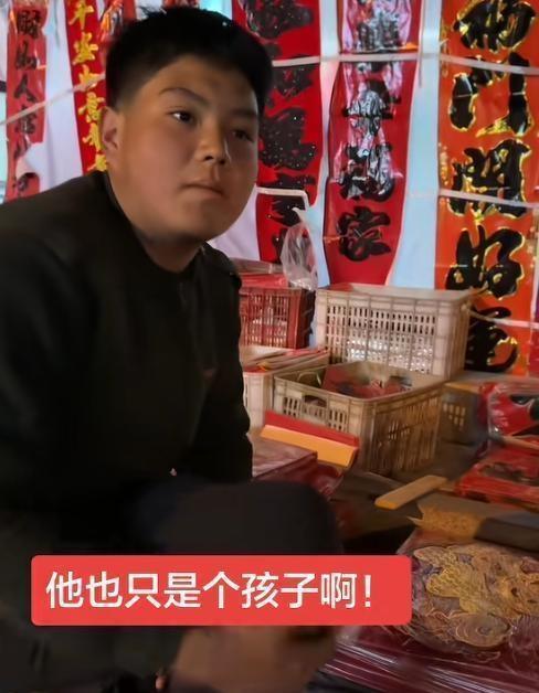 太心酸了！”山东烟台，14岁男生摆摊卖对联，本以为是体验生活，没想到男生父亲早逝