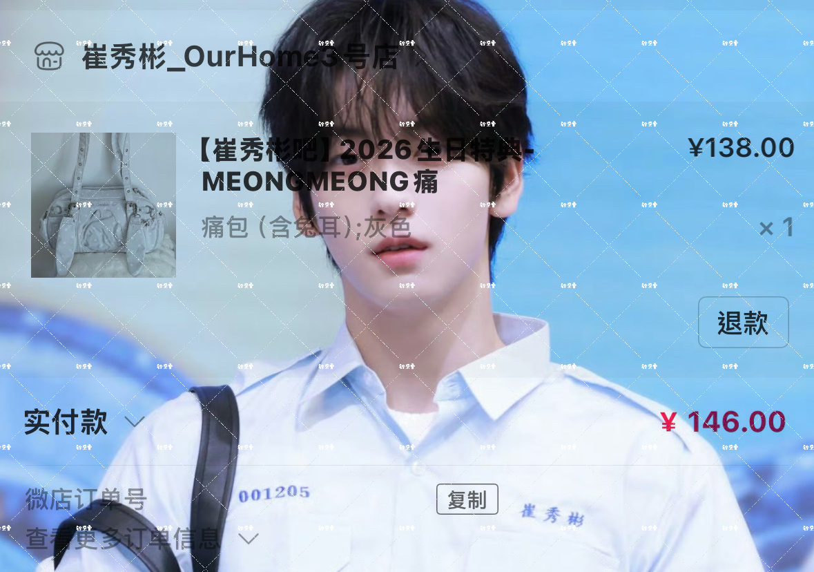 我选择灰色来装我的小姨[愛你] ​  ​​​