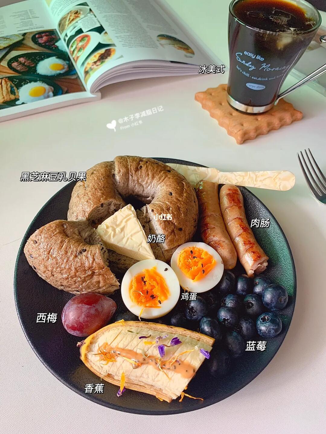 已瘦30斤|独居减脂|🥯一天两餐吃什么！